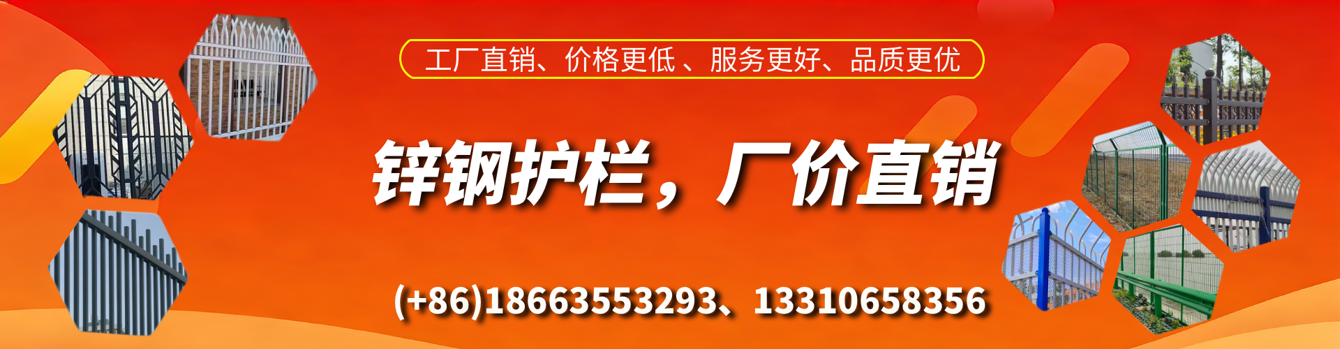 江苏锌钢护栏生产厂家